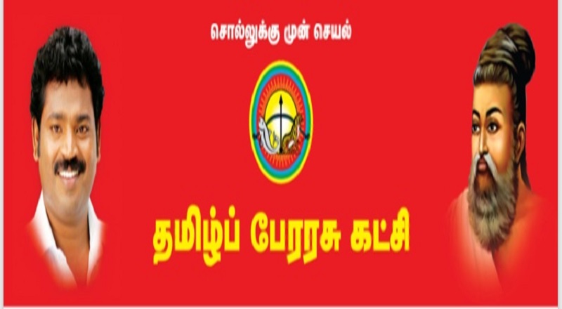 முருகன், சாந்தன், ஜெயக்குமார், ராபர்ட் பயஸ் நால்வரையும் இலங்கைக்கு அனுப்பக்கூடாது - வ. கெளதமன் கோரிக்கை 